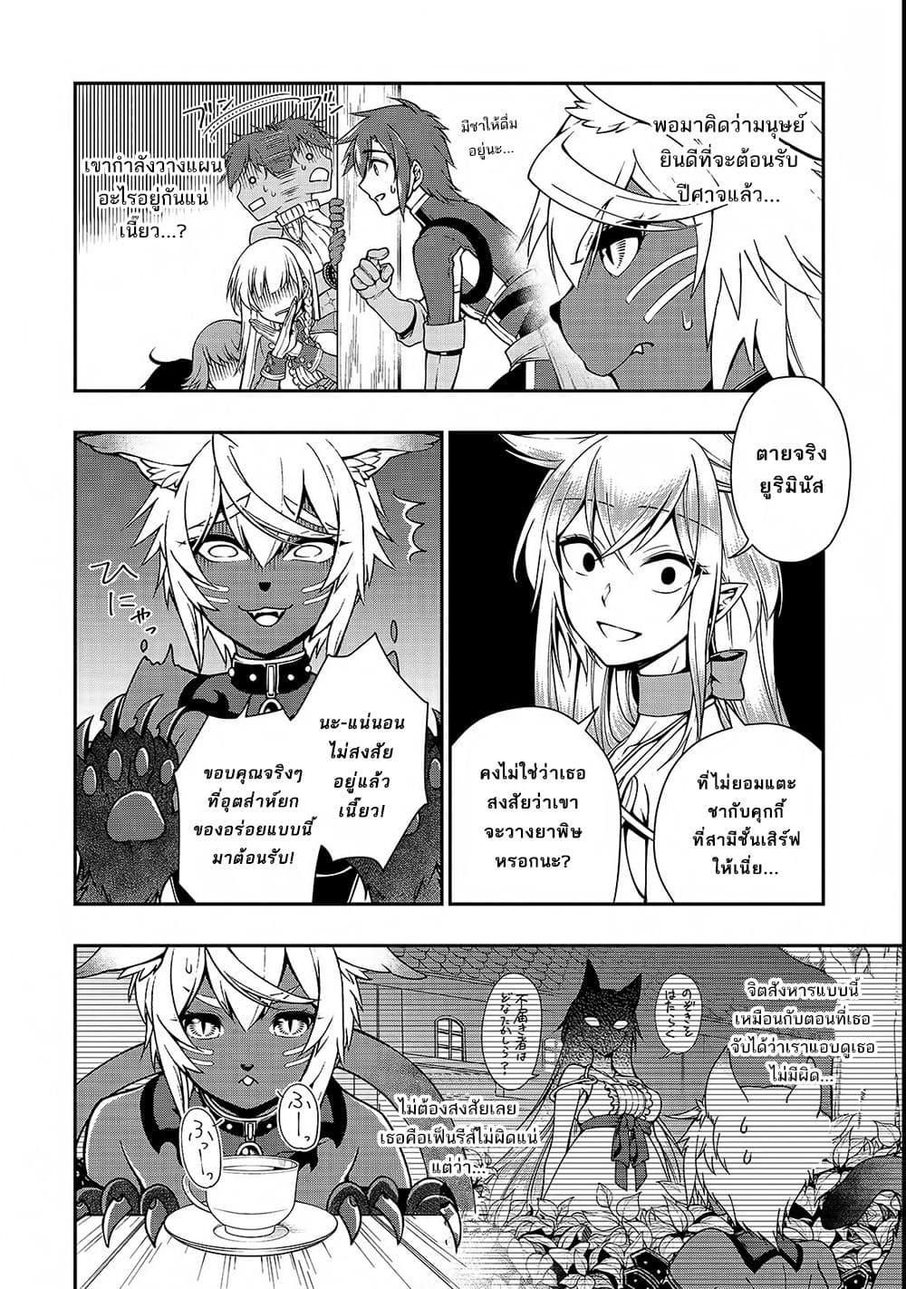 Manga-lc-com อ่านมังงะ อ่านการ์ตูน ออนไลน์ ฟรี Lv2 kara Cheat datta Motoyuusha Kouho no Mattari Isekai Life ตอนที่ 1 2 3 4 5 6 7 8 9 10 11 12 13 14 ฟรี ไม่มีโฆษณา Manga-lc - อ่าน มังงะ อ่าน การ์ตูน ออนไลน์ อ่านมังงะ ฟรี