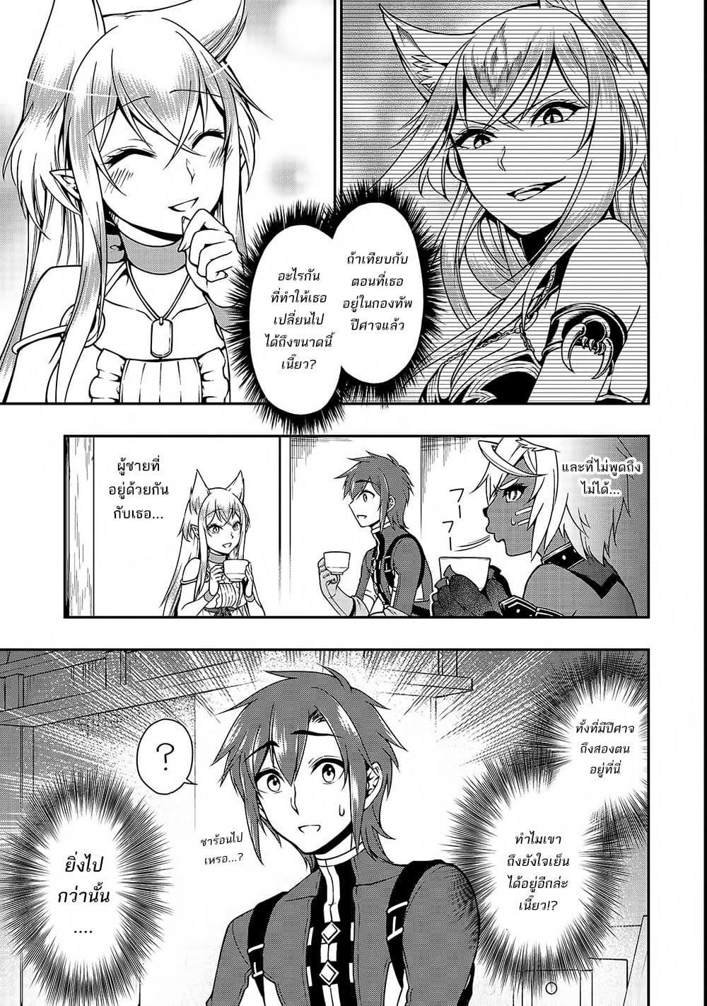 Manga-lc-com อ่านมังงะ อ่านการ์ตูน ออนไลน์ ฟรี Lv2 kara Cheat datta Motoyuusha Kouho no Mattari Isekai Life ตอนที่ 1 2 3 4 5 6 7 8 9 10 11 12 13 14 ฟรี ไม่มีโฆษณา Manga-lc - อ่าน มังงะ อ่าน การ์ตูน ออนไลน์ อ่านมังงะ ฟรี