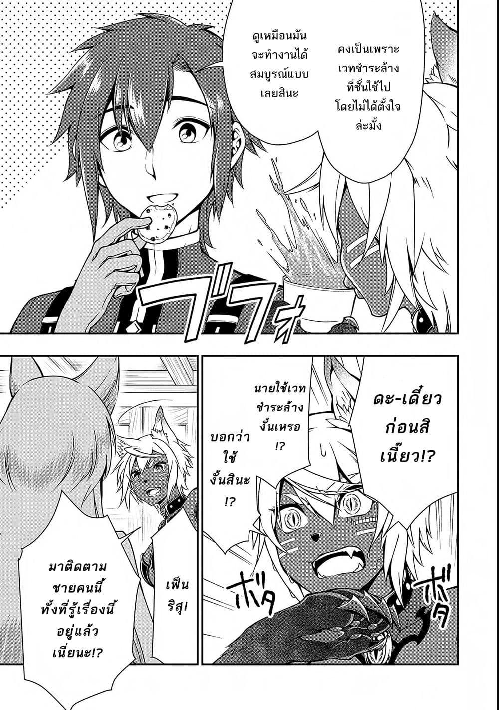 Manga-lc-com อ่านมังงะ อ่านการ์ตูน ออนไลน์ ฟรี Lv2 kara Cheat datta Motoyuusha Kouho no Mattari Isekai Life ตอนที่ 1 2 3 4 5 6 7 8 9 10 11 12 13 14 ฟรี ไม่มีโฆษณา Manga-lc - อ่าน มังงะ อ่าน การ์ตูน ออนไลน์ อ่านมังงะ ฟรี