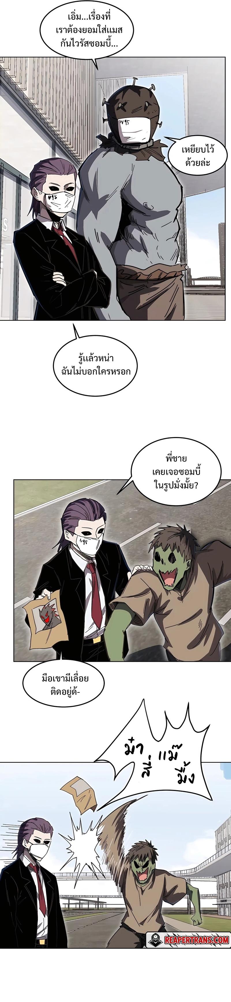 Manga-lc-com อ่านมังงะ อ่านการ์ตูน ออนไลน์ ฟรี Mr.Zombie ตอนที่ 1 2 3 4 5 6 7 8 9 10 11 12 13 14 ฟรี ไม่มีโฆษณา Manga-lc - อ่าน มังงะ อ่าน การ์ตูน ออนไลน์ อ่านมังงะ ฟรี