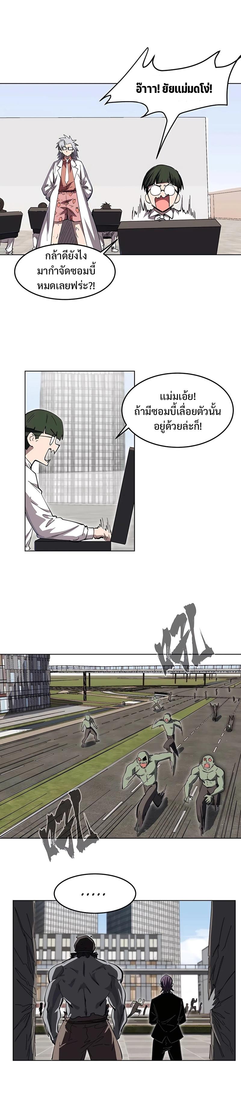Manga-lc-com อ่านมังงะ อ่านการ์ตูน ออนไลน์ ฟรี Mr.Zombie ตอนที่ 1 2 3 4 5 6 7 8 9 10 11 12 13 14 ฟรี ไม่มีโฆษณา Manga-lc - อ่าน มังงะ อ่าน การ์ตูน ออนไลน์ อ่านมังงะ ฟรี