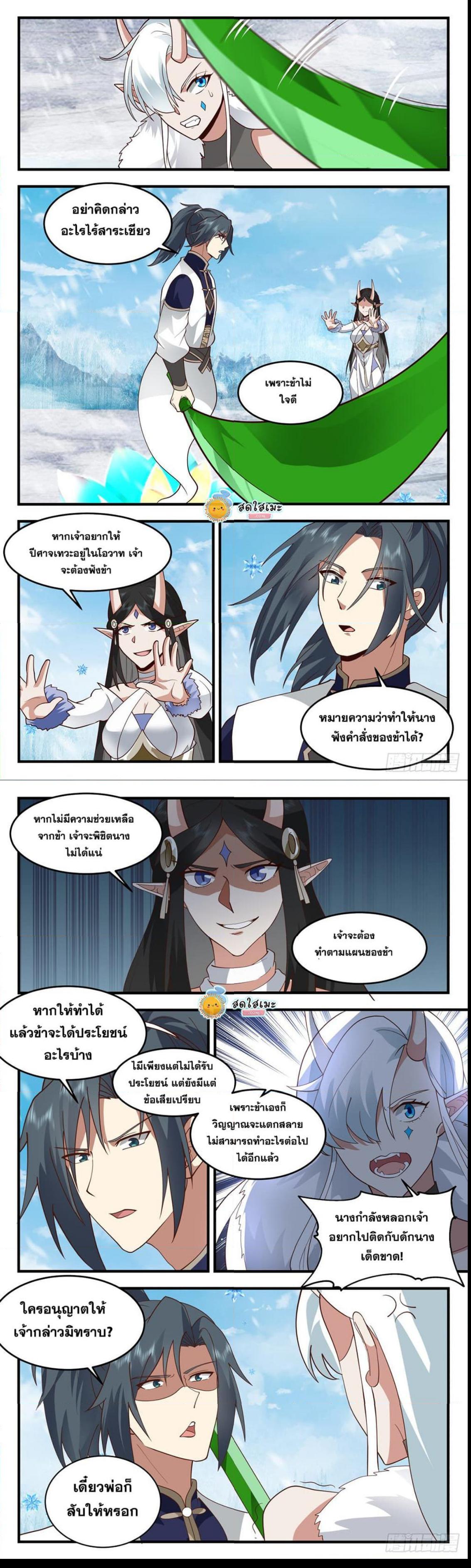 Manga-lc-com อ่านมังงะ อ่านการ์ตูน ออนไลน์ ฟรี Martial Peak ตอนที่ 1 2 3 4 5 6 7 8 9 10 11 12 13 14 ฟรี ไม่มีโฆษณา Manga-lc - อ่าน มังงะ อ่าน การ์ตูน ออนไลน์ อ่านมังงะ ฟรี