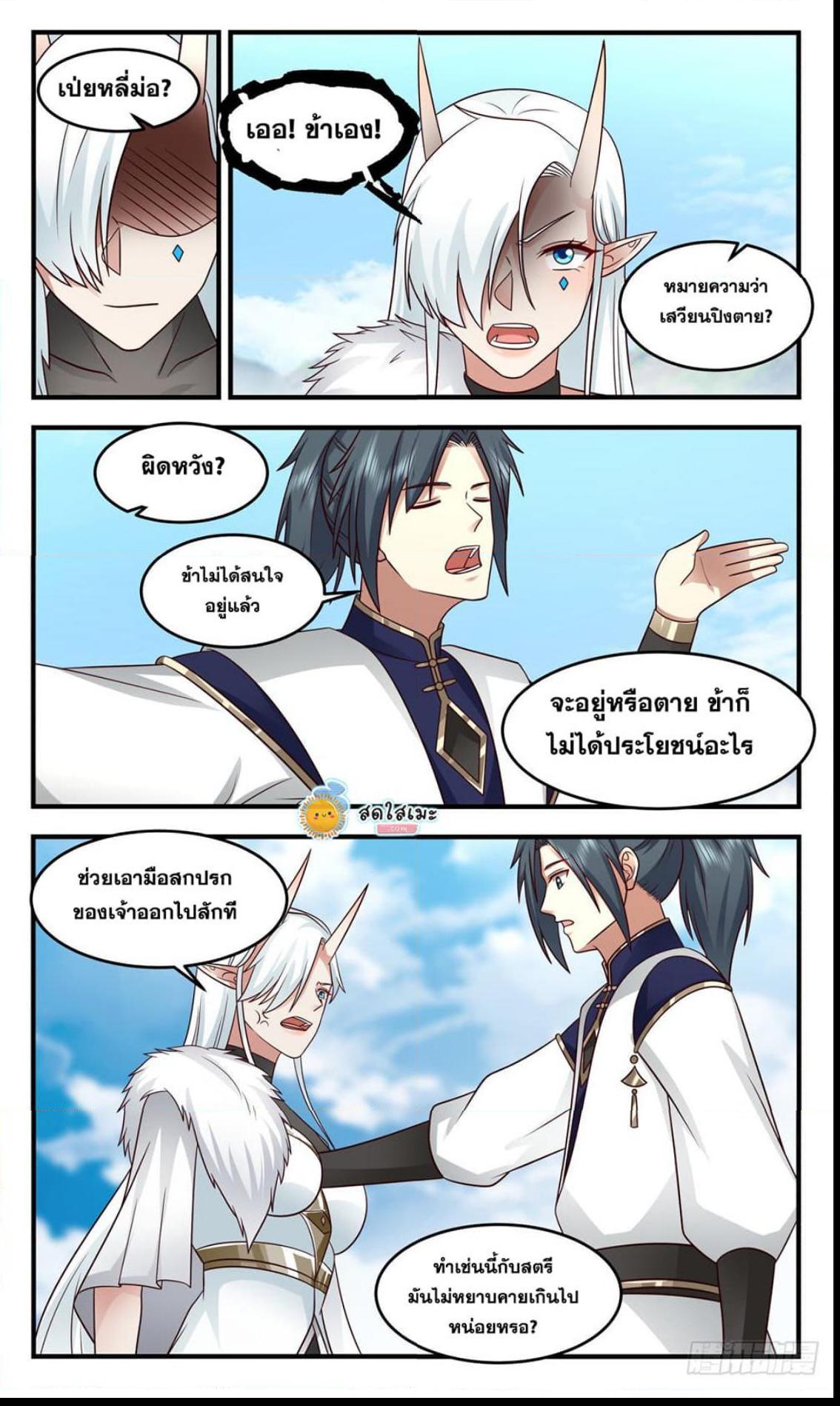 Manga-lc-com อ่านมังงะ อ่านการ์ตูน ออนไลน์ ฟรี Martial Peak ตอนที่ 1 2 3 4 5 6 7 8 9 10 11 12 13 14 ฟรี ไม่มีโฆษณา Manga-lc - อ่าน มังงะ อ่าน การ์ตูน ออนไลน์ อ่านมังงะ ฟรี