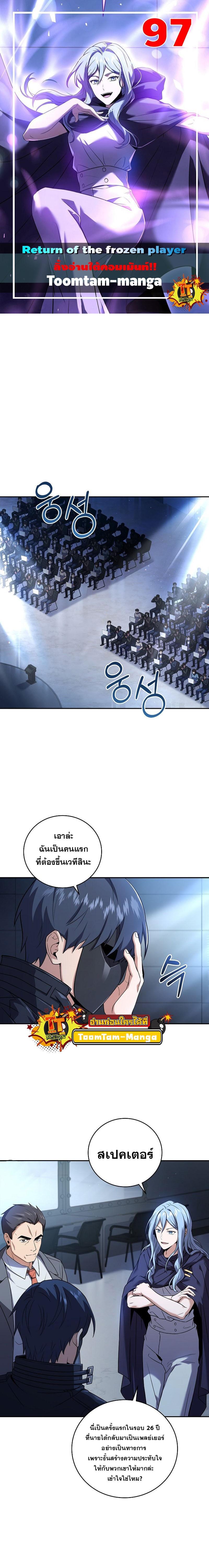 Manga-lc-com อ่านมังงะ อ่านการ์ตูน ออนไลน์ ฟรี Return of the Frozen Player ตอนที่ 1 2 3 4 5 6 7 8 9 10 11 12 13 14 ฟรี ไม่มีโฆษณา Manga-lc - อ่าน มังงะ อ่าน การ์ตูน ออนไลน์ อ่านมังงะ ฟรี