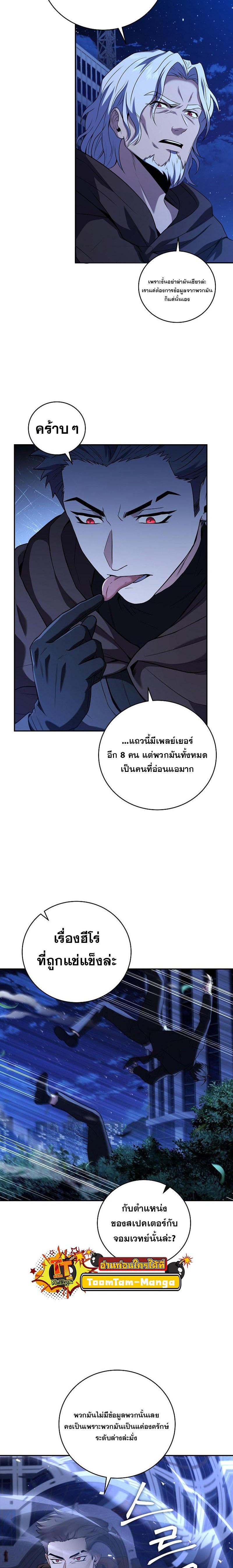 Manga-lc-com อ่านมังงะ อ่านการ์ตูน ออนไลน์ ฟรี Return of the Frozen Player ตอนที่ 1 2 3 4 5 6 7 8 9 10 11 12 13 14 ฟรี ไม่มีโฆษณา Manga-lc - อ่าน มังงะ อ่าน การ์ตูน ออนไลน์ อ่านมังงะ ฟรี