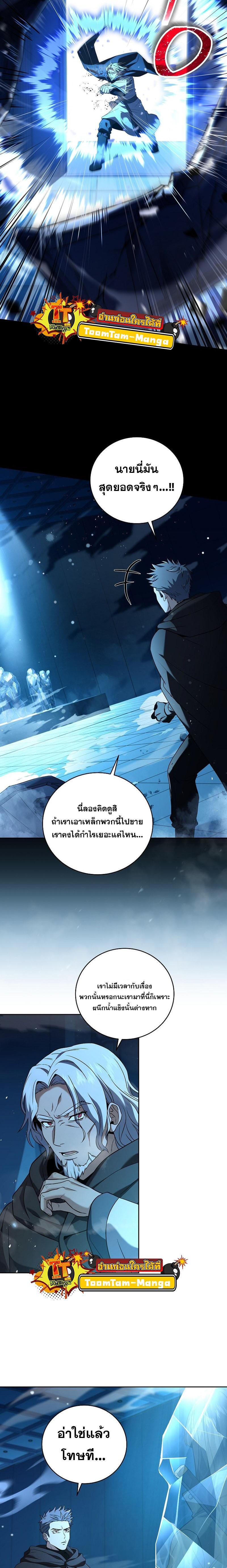 Manga-lc-com อ่านมังงะ อ่านการ์ตูน ออนไลน์ ฟรี Return of the Frozen Player ตอนที่ 1 2 3 4 5 6 7 8 9 10 11 12 13 14 ฟรี ไม่มีโฆษณา Manga-lc - อ่าน มังงะ อ่าน การ์ตูน ออนไลน์ อ่านมังงะ ฟรี
