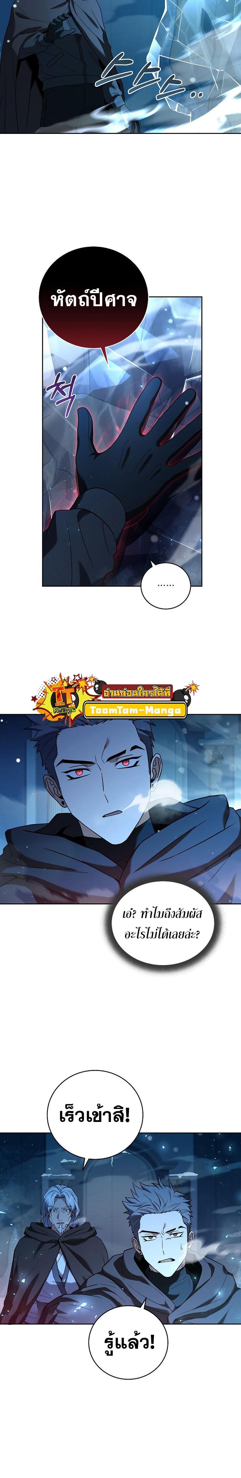 Manga-lc-com อ่านมังงะ อ่านการ์ตูน ออนไลน์ ฟรี Return of the Frozen Player ตอนที่ 1 2 3 4 5 6 7 8 9 10 11 12 13 14 ฟรี ไม่มีโฆษณา Manga-lc - อ่าน มังงะ อ่าน การ์ตูน ออนไลน์ อ่านมังงะ ฟรี