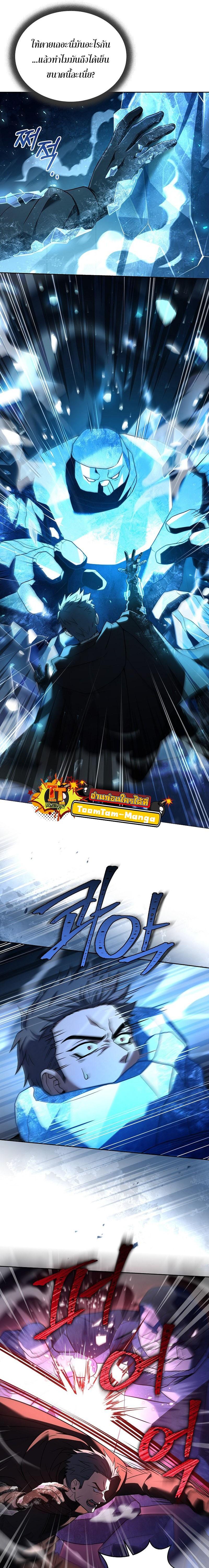 Manga-lc-com อ่านมังงะ อ่านการ์ตูน ออนไลน์ ฟรี Return of the Frozen Player ตอนที่ 1 2 3 4 5 6 7 8 9 10 11 12 13 14 ฟรี ไม่มีโฆษณา Manga-lc - อ่าน มังงะ อ่าน การ์ตูน ออนไลน์ อ่านมังงะ ฟรี