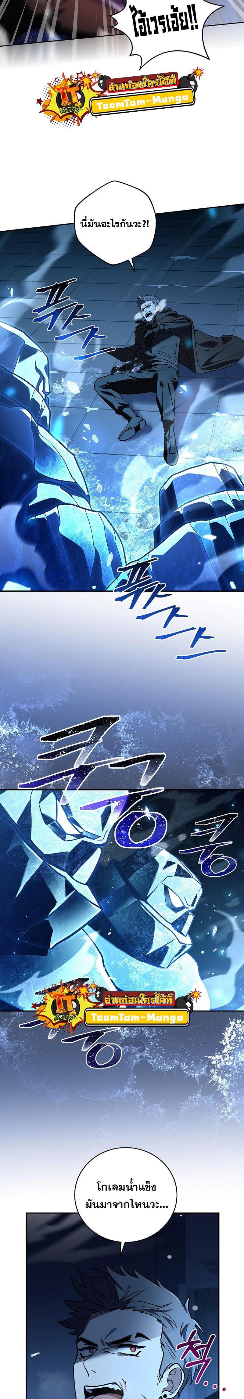 Manga-lc-com อ่านมังงะ อ่านการ์ตูน ออนไลน์ ฟรี Return of the Frozen Player ตอนที่ 1 2 3 4 5 6 7 8 9 10 11 12 13 14 ฟรี ไม่มีโฆษณา Manga-lc - อ่าน มังงะ อ่าน การ์ตูน ออนไลน์ อ่านมังงะ ฟรี