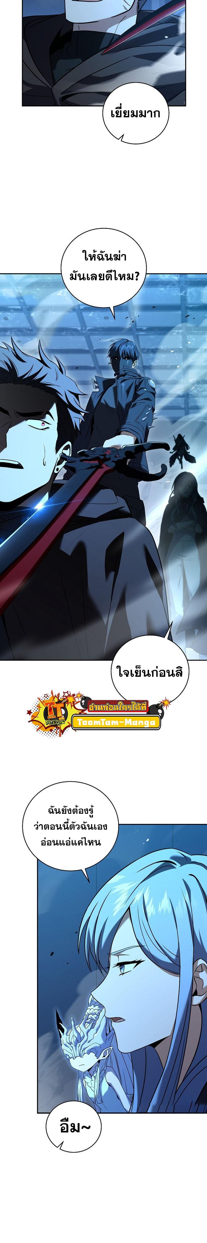 Manga-lc-com อ่านมังงะ อ่านการ์ตูน ออนไลน์ ฟรี Return of the Frozen Player ตอนที่ 1 2 3 4 5 6 7 8 9 10 11 12 13 14 ฟรี ไม่มีโฆษณา Manga-lc - อ่าน มังงะ อ่าน การ์ตูน ออนไลน์ อ่านมังงะ ฟรี