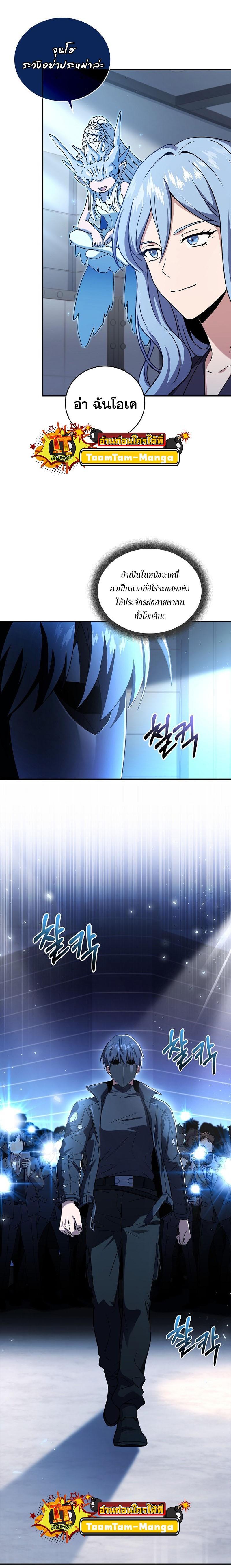 Manga-lc-com อ่านมังงะ อ่านการ์ตูน ออนไลน์ ฟรี Return of the Frozen Player ตอนที่ 1 2 3 4 5 6 7 8 9 10 11 12 13 14 ฟรี ไม่มีโฆษณา Manga-lc - อ่าน มังงะ อ่าน การ์ตูน ออนไลน์ อ่านมังงะ ฟรี