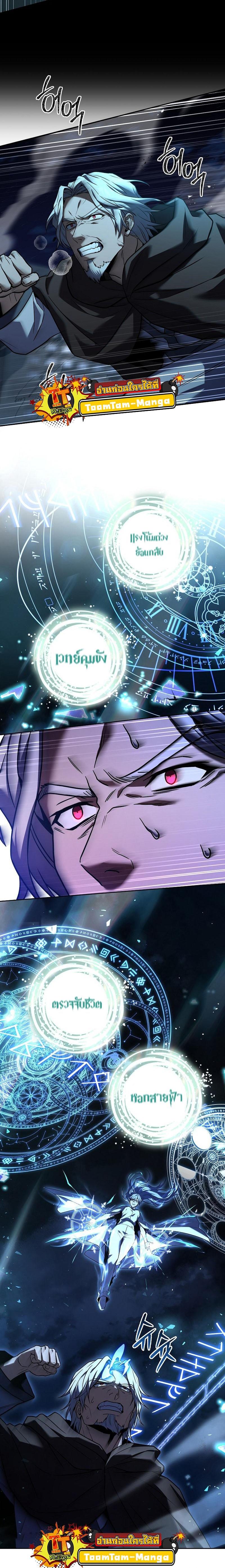 Manga-lc-com อ่านมังงะ อ่านการ์ตูน ออนไลน์ ฟรี Return of the Frozen Player ตอนที่ 1 2 3 4 5 6 7 8 9 10 11 12 13 14 ฟรี ไม่มีโฆษณา Manga-lc - อ่าน มังงะ อ่าน การ์ตูน ออนไลน์ อ่านมังงะ ฟรี