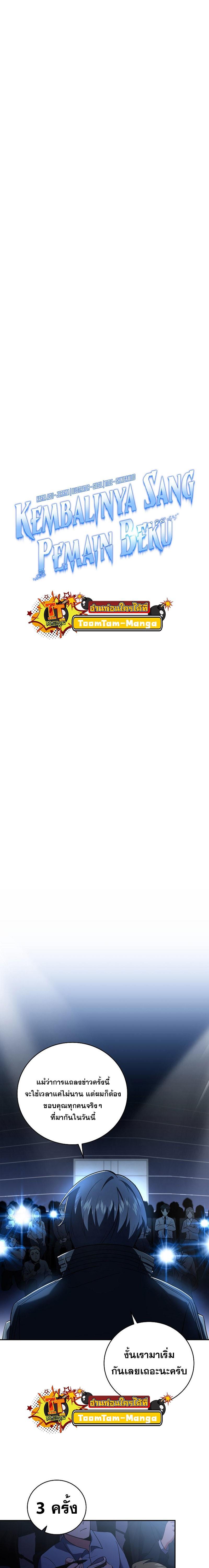 Manga-lc-com อ่านมังงะ อ่านการ์ตูน ออนไลน์ ฟรี Return of the Frozen Player ตอนที่ 1 2 3 4 5 6 7 8 9 10 11 12 13 14 ฟรี ไม่มีโฆษณา Manga-lc - อ่าน มังงะ อ่าน การ์ตูน ออนไลน์ อ่านมังงะ ฟรี