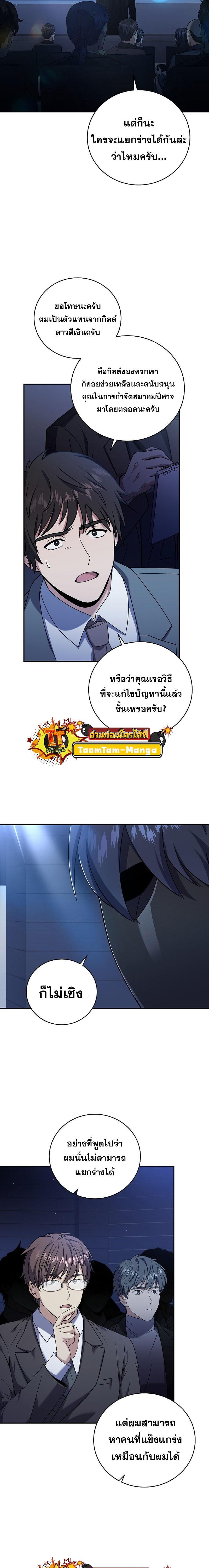 Manga-lc-com อ่านมังงะ อ่านการ์ตูน ออนไลน์ ฟรี Return of the Frozen Player ตอนที่ 1 2 3 4 5 6 7 8 9 10 11 12 13 14 ฟรี ไม่มีโฆษณา Manga-lc - อ่าน มังงะ อ่าน การ์ตูน ออนไลน์ อ่านมังงะ ฟรี