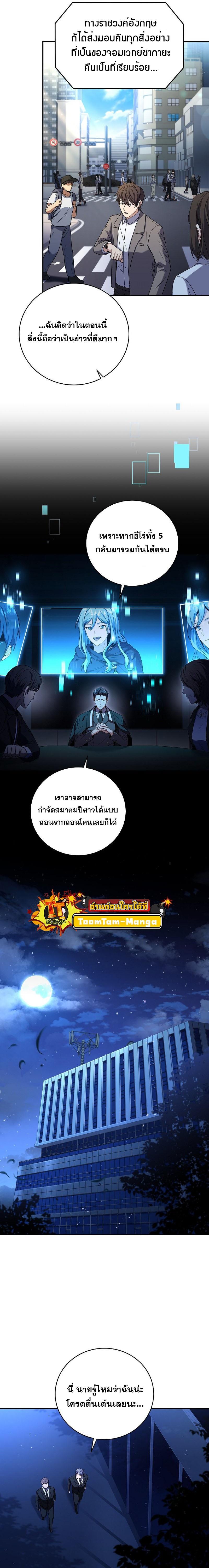 Manga-lc-com อ่านมังงะ อ่านการ์ตูน ออนไลน์ ฟรี Return of the Frozen Player ตอนที่ 1 2 3 4 5 6 7 8 9 10 11 12 13 14 ฟรี ไม่มีโฆษณา Manga-lc - อ่าน มังงะ อ่าน การ์ตูน ออนไลน์ อ่านมังงะ ฟรี