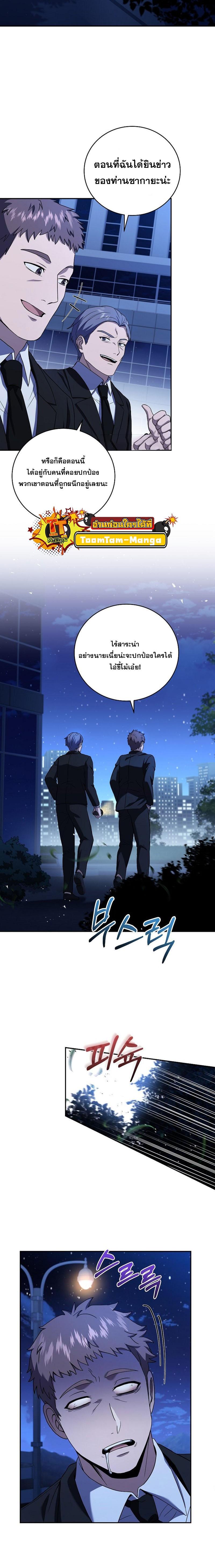 Manga-lc-com อ่านมังงะ อ่านการ์ตูน ออนไลน์ ฟรี Return of the Frozen Player ตอนที่ 1 2 3 4 5 6 7 8 9 10 11 12 13 14 ฟรี ไม่มีโฆษณา Manga-lc - อ่าน มังงะ อ่าน การ์ตูน ออนไลน์ อ่านมังงะ ฟรี