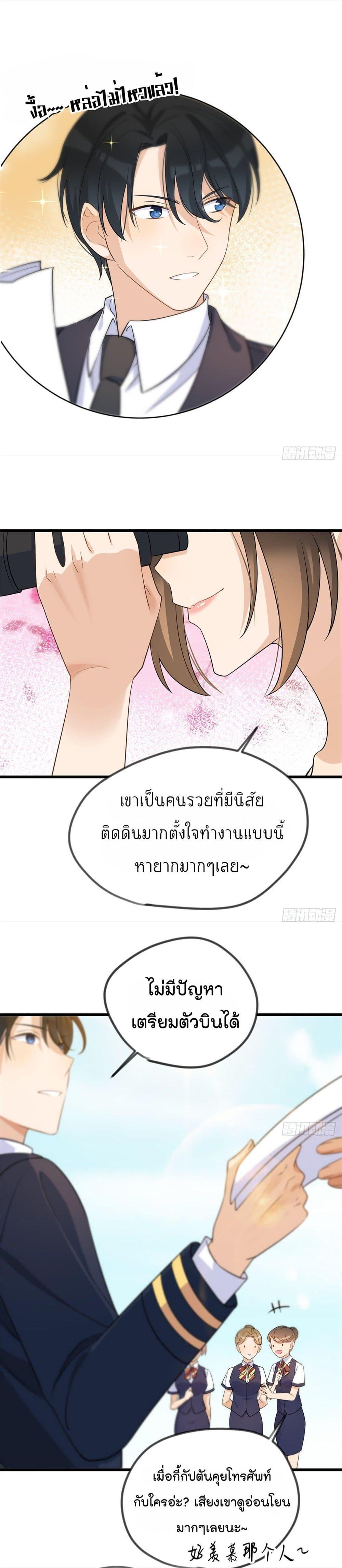 Manga-lc-com อ่านมังงะ อ่านการ์ตูน ออนไลน์ ฟรี Remember Me จำฉันได้หรือเปล่า ตอนที่ 1 2 3 4 5 6 7 8 9 10 11 12 13 14 ฟรี ไม่มีโฆษณา Manga-lc - อ่าน มังงะ อ่าน การ์ตูน ออนไลน์ อ่านมังงะ ฟรี