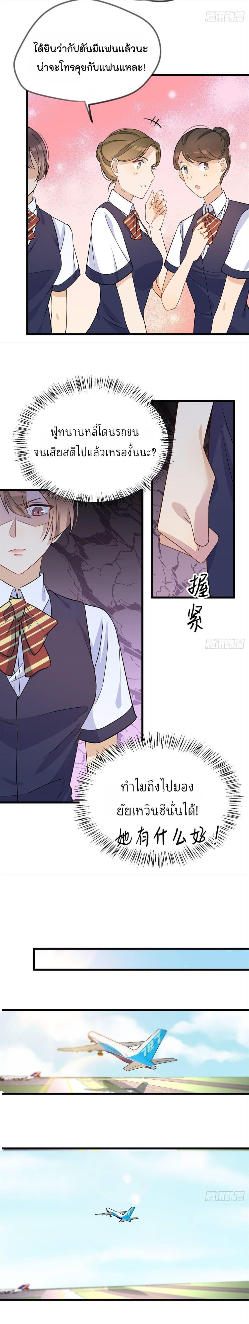 Manga-lc-com อ่านมังงะ อ่านการ์ตูน ออนไลน์ ฟรี Remember Me จำฉันได้หรือเปล่า ตอนที่ 1 2 3 4 5 6 7 8 9 10 11 12 13 14 ฟรี ไม่มีโฆษณา Manga-lc - อ่าน มังงะ อ่าน การ์ตูน ออนไลน์ อ่านมังงะ ฟรี