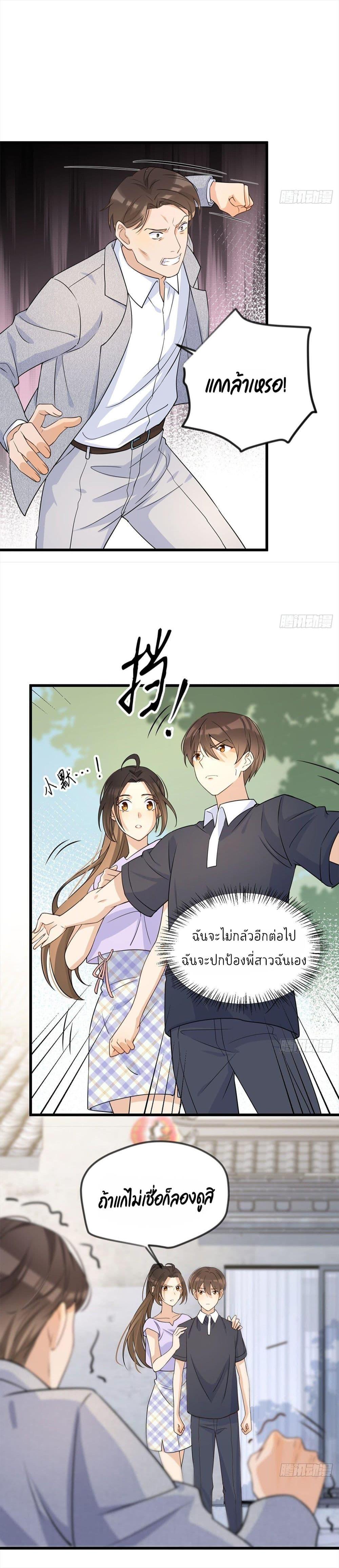 Manga-lc-com อ่านมังงะ อ่านการ์ตูน ออนไลน์ ฟรี Remember Me จำฉันได้หรือเปล่า ตอนที่ 1 2 3 4 5 6 7 8 9 10 11 12 13 14 ฟรี ไม่มีโฆษณา Manga-lc - อ่าน มังงะ อ่าน การ์ตูน ออนไลน์ อ่านมังงะ ฟรี