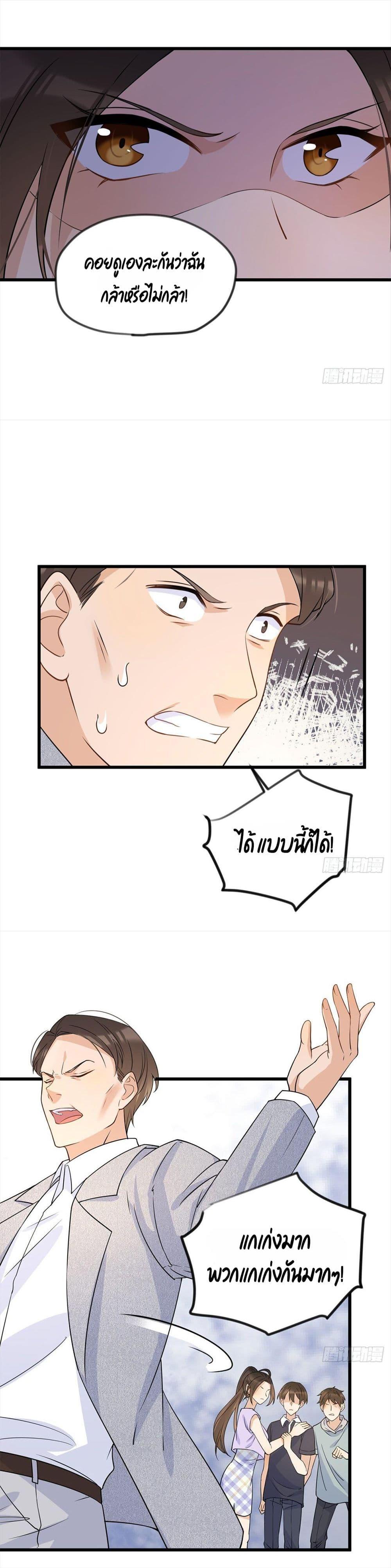 Manga-lc-com อ่านมังงะ อ่านการ์ตูน ออนไลน์ ฟรี Remember Me จำฉันได้หรือเปล่า ตอนที่ 1 2 3 4 5 6 7 8 9 10 11 12 13 14 ฟรี ไม่มีโฆษณา Manga-lc - อ่าน มังงะ อ่าน การ์ตูน ออนไลน์ อ่านมังงะ ฟรี