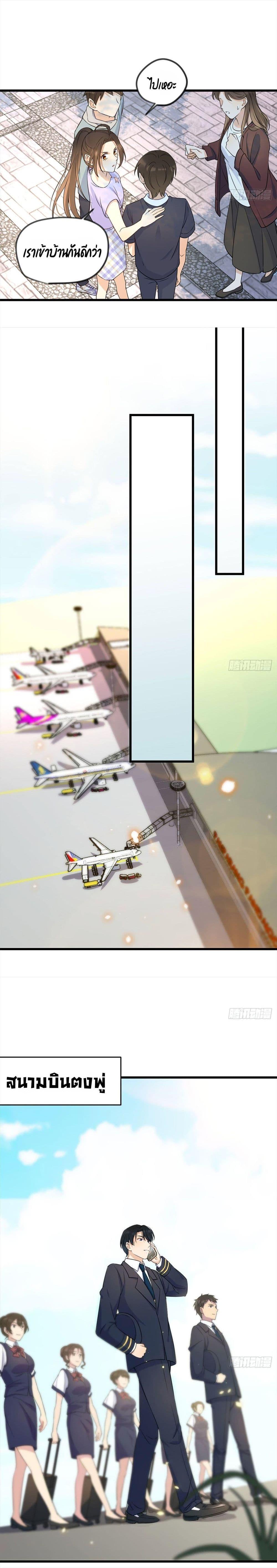 Manga-lc-com อ่านมังงะ อ่านการ์ตูน ออนไลน์ ฟรี Remember Me จำฉันได้หรือเปล่า ตอนที่ 1 2 3 4 5 6 7 8 9 10 11 12 13 14 ฟรี ไม่มีโฆษณา Manga-lc - อ่าน มังงะ อ่าน การ์ตูน ออนไลน์ อ่านมังงะ ฟรี