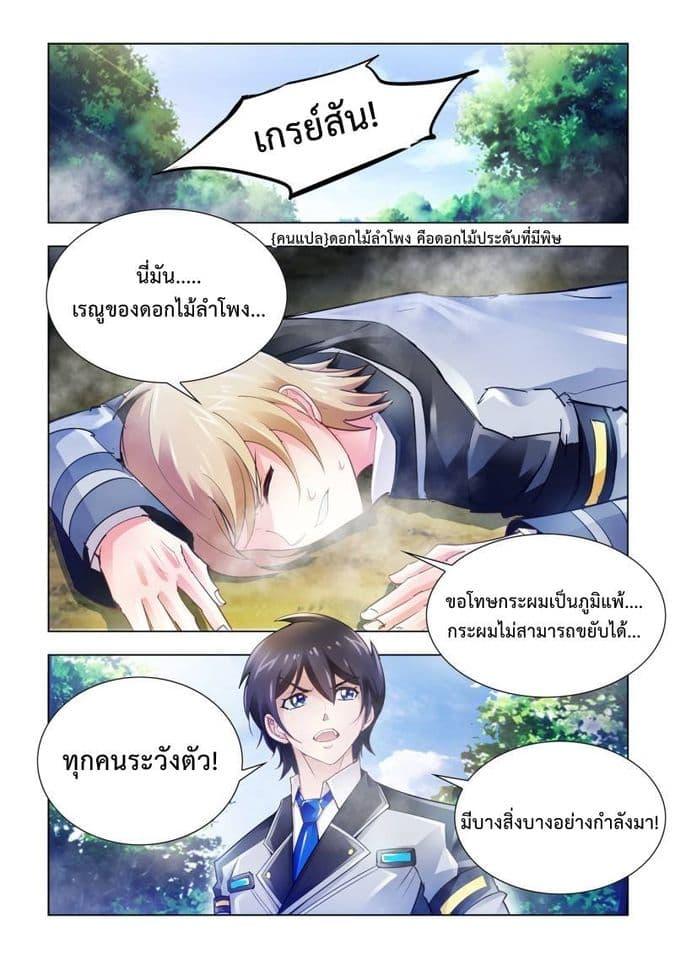 Manga-lc-com อ่านมังงะ อ่านการ์ตูน ออนไลน์ ฟรี Battle Frenzy ตอนที่ 1 2 3 4 5 6 7 8 9 10 11 12 13 14 ฟรี ไม่มีโฆษณา Manga-lc - อ่าน มังงะ อ่าน การ์ตูน ออนไลน์ อ่านมังงะ ฟรี