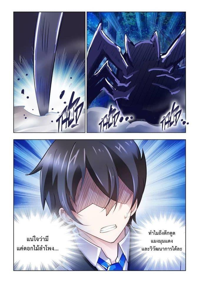 Manga-lc-com อ่านมังงะ อ่านการ์ตูน ออนไลน์ ฟรี Battle Frenzy ตอนที่ 1 2 3 4 5 6 7 8 9 10 11 12 13 14 ฟรี ไม่มีโฆษณา Manga-lc - อ่าน มังงะ อ่าน การ์ตูน ออนไลน์ อ่านมังงะ ฟรี
