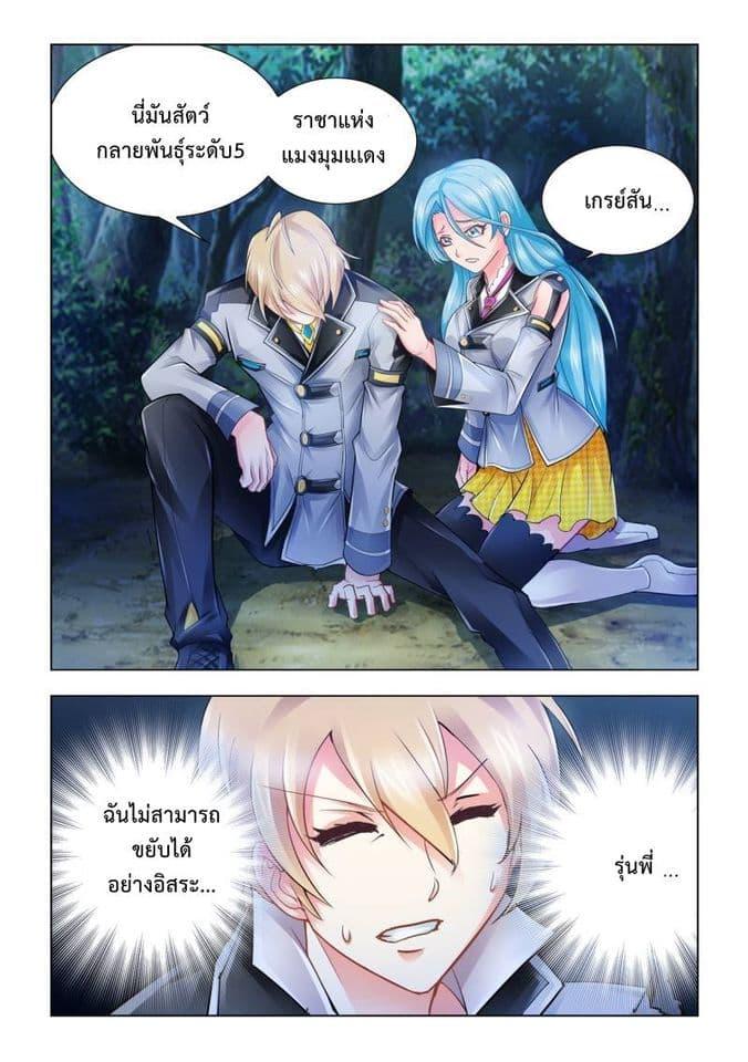 Manga-lc-com อ่านมังงะ อ่านการ์ตูน ออนไลน์ ฟรี Battle Frenzy ตอนที่ 1 2 3 4 5 6 7 8 9 10 11 12 13 14 ฟรี ไม่มีโฆษณา Manga-lc - อ่าน มังงะ อ่าน การ์ตูน ออนไลน์ อ่านมังงะ ฟรี