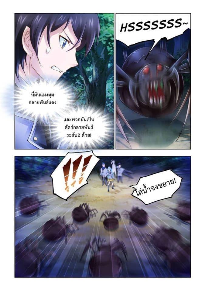 Manga-lc-com อ่านมังงะ อ่านการ์ตูน ออนไลน์ ฟรี Battle Frenzy ตอนที่ 1 2 3 4 5 6 7 8 9 10 11 12 13 14 ฟรี ไม่มีโฆษณา Manga-lc - อ่าน มังงะ อ่าน การ์ตูน ออนไลน์ อ่านมังงะ ฟรี