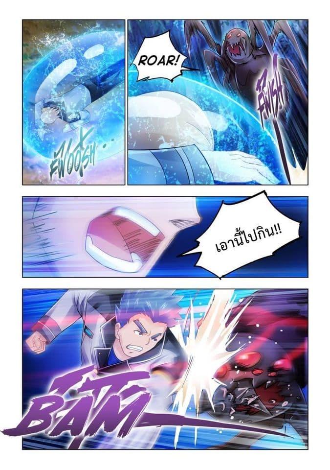 Manga-lc-com อ่านมังงะ อ่านการ์ตูน ออนไลน์ ฟรี Battle Frenzy ตอนที่ 1 2 3 4 5 6 7 8 9 10 11 12 13 14 ฟรี ไม่มีโฆษณา Manga-lc - อ่าน มังงะ อ่าน การ์ตูน ออนไลน์ อ่านมังงะ ฟรี