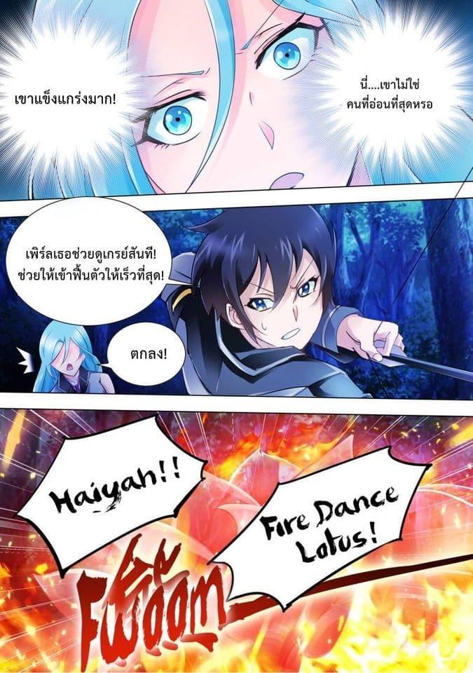 Manga-lc-com อ่านมังงะ อ่านการ์ตูน ออนไลน์ ฟรี Battle Frenzy ตอนที่ 1 2 3 4 5 6 7 8 9 10 11 12 13 14 ฟรี ไม่มีโฆษณา Manga-lc - อ่าน มังงะ อ่าน การ์ตูน ออนไลน์ อ่านมังงะ ฟรี