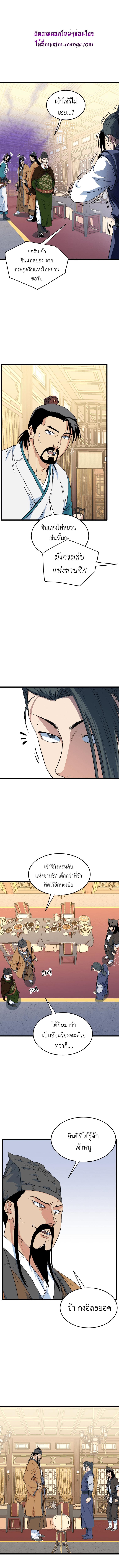 Manga-lc-com อ่านมังงะ อ่านการ์ตูน ออนไลน์ ฟรี Murim Login ตอนที่ 1 2 3 4 5 6 7 8 9 10 11 12 13 14 ฟรี ไม่มีโฆษณา Manga-lc - อ่าน มังงะ อ่าน การ์ตูน ออนไลน์ อ่านมังงะ ฟรี