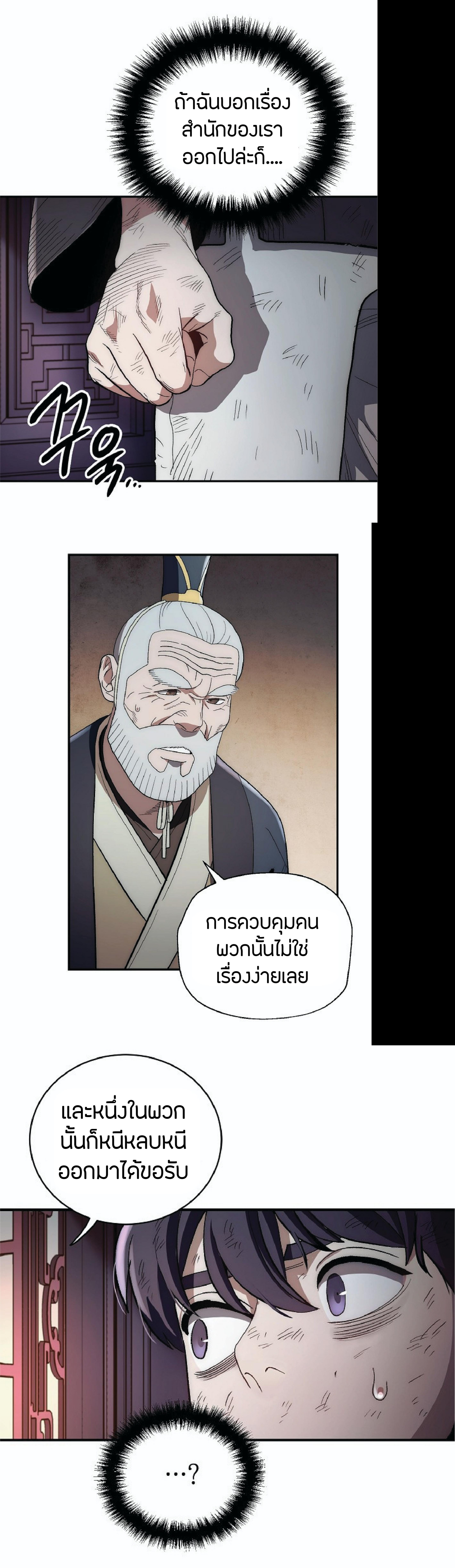 Manga-lc-com อ่านมังงะ อ่านการ์ตูน ออนไลน์ ฟรี Legend of Asura – The Venom Dragon ตอนที่ 1 2 3 4 5 6 7 8 9 10 11 12 13 14 ฟรี ไม่มีโฆษณา Manga-lc - อ่าน มังงะ อ่าน การ์ตูน ออนไลน์ อ่านมังงะ ฟรี