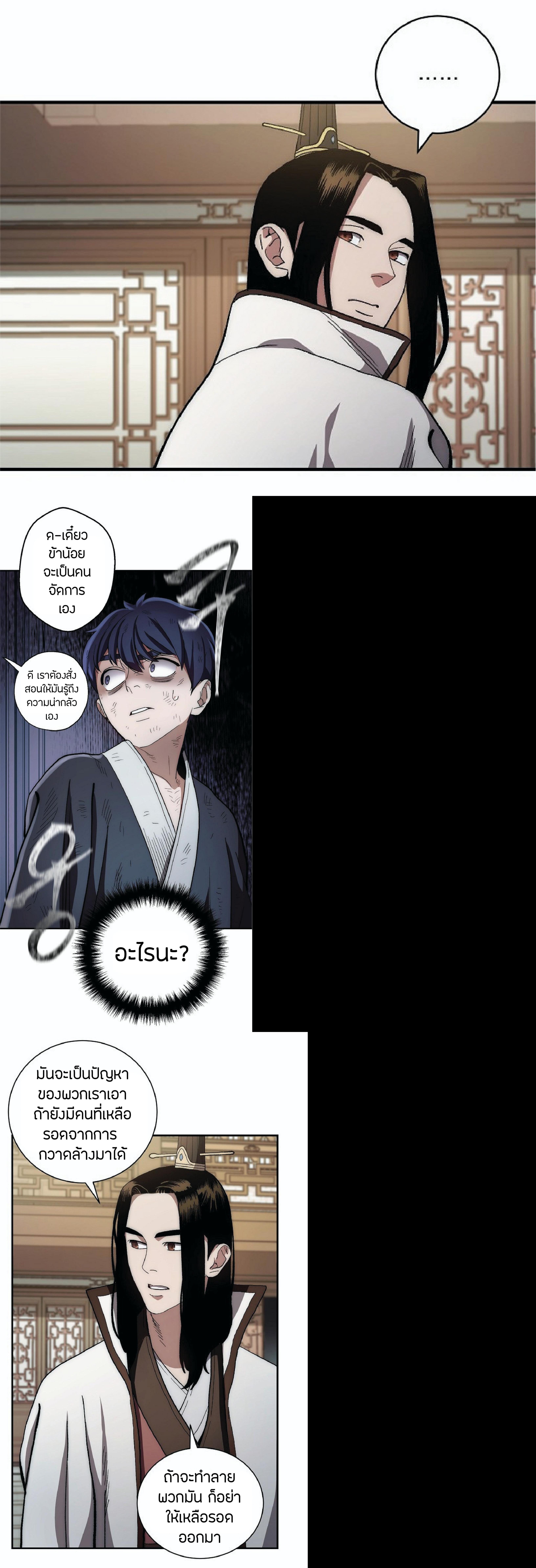 Manga-lc-com อ่านมังงะ อ่านการ์ตูน ออนไลน์ ฟรี Legend of Asura – The Venom Dragon ตอนที่ 1 2 3 4 5 6 7 8 9 10 11 12 13 14 ฟรี ไม่มีโฆษณา Manga-lc - อ่าน มังงะ อ่าน การ์ตูน ออนไลน์ อ่านมังงะ ฟรี