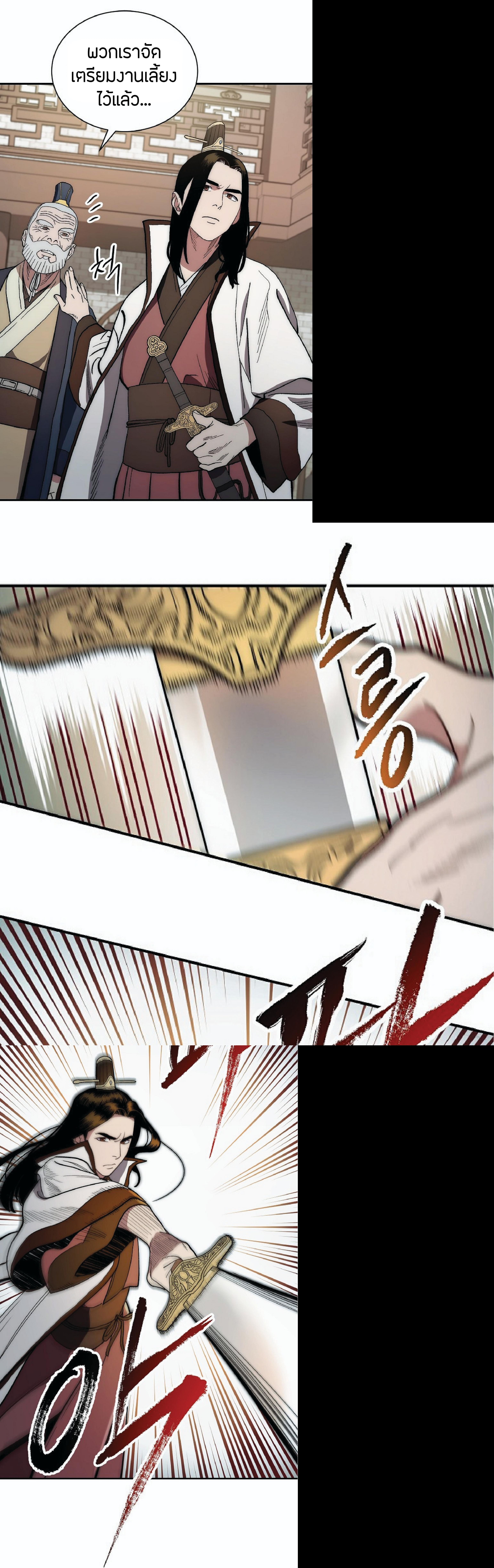 Manga-lc-com อ่านมังงะ อ่านการ์ตูน ออนไลน์ ฟรี Legend of Asura – The Venom Dragon ตอนที่ 1 2 3 4 5 6 7 8 9 10 11 12 13 14 ฟรี ไม่มีโฆษณา Manga-lc - อ่าน มังงะ อ่าน การ์ตูน ออนไลน์ อ่านมังงะ ฟรี