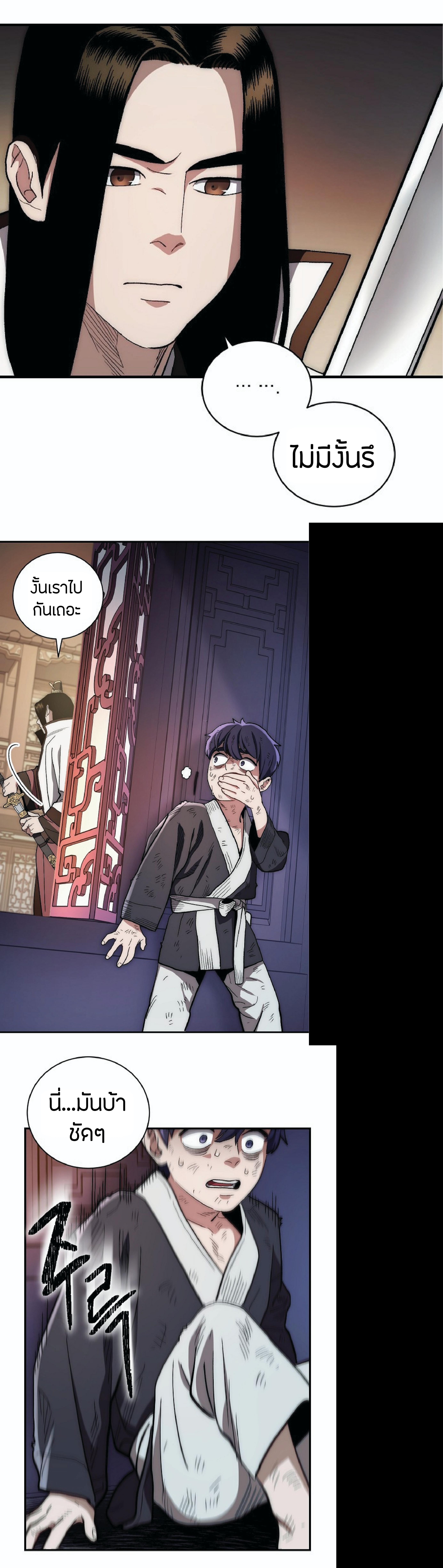 Manga-lc-com อ่านมังงะ อ่านการ์ตูน ออนไลน์ ฟรี Legend of Asura – The Venom Dragon ตอนที่ 1 2 3 4 5 6 7 8 9 10 11 12 13 14 ฟรี ไม่มีโฆษณา Manga-lc - อ่าน มังงะ อ่าน การ์ตูน ออนไลน์ อ่านมังงะ ฟรี