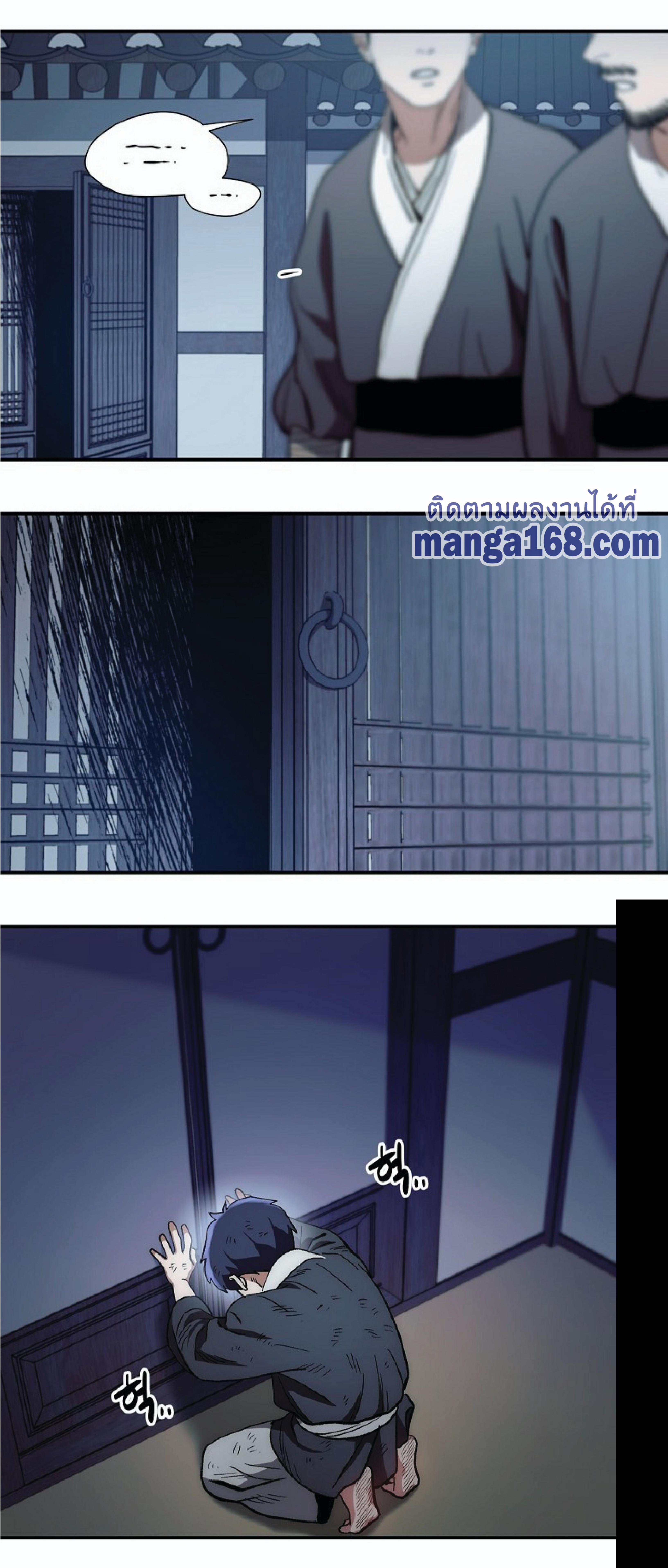 Manga-lc-com อ่านมังงะ อ่านการ์ตูน ออนไลน์ ฟรี Legend of Asura – The Venom Dragon ตอนที่ 1 2 3 4 5 6 7 8 9 10 11 12 13 14 ฟรี ไม่มีโฆษณา Manga-lc - อ่าน มังงะ อ่าน การ์ตูน ออนไลน์ อ่านมังงะ ฟรี