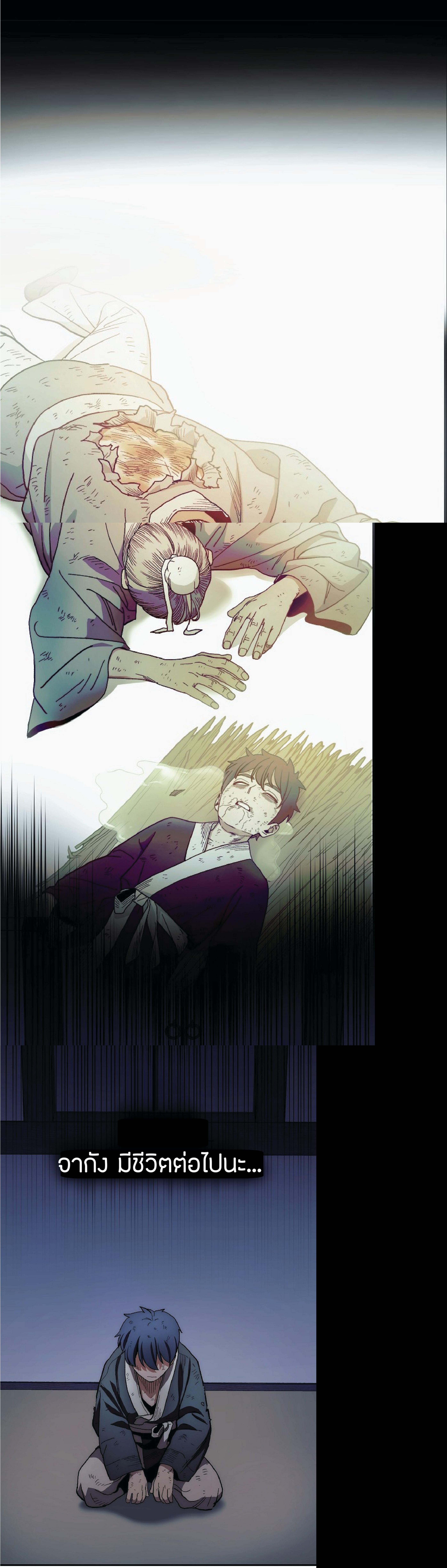 Manga-lc-com อ่านมังงะ อ่านการ์ตูน ออนไลน์ ฟรี Legend of Asura – The Venom Dragon ตอนที่ 1 2 3 4 5 6 7 8 9 10 11 12 13 14 ฟรี ไม่มีโฆษณา Manga-lc - อ่าน มังงะ อ่าน การ์ตูน ออนไลน์ อ่านมังงะ ฟรี