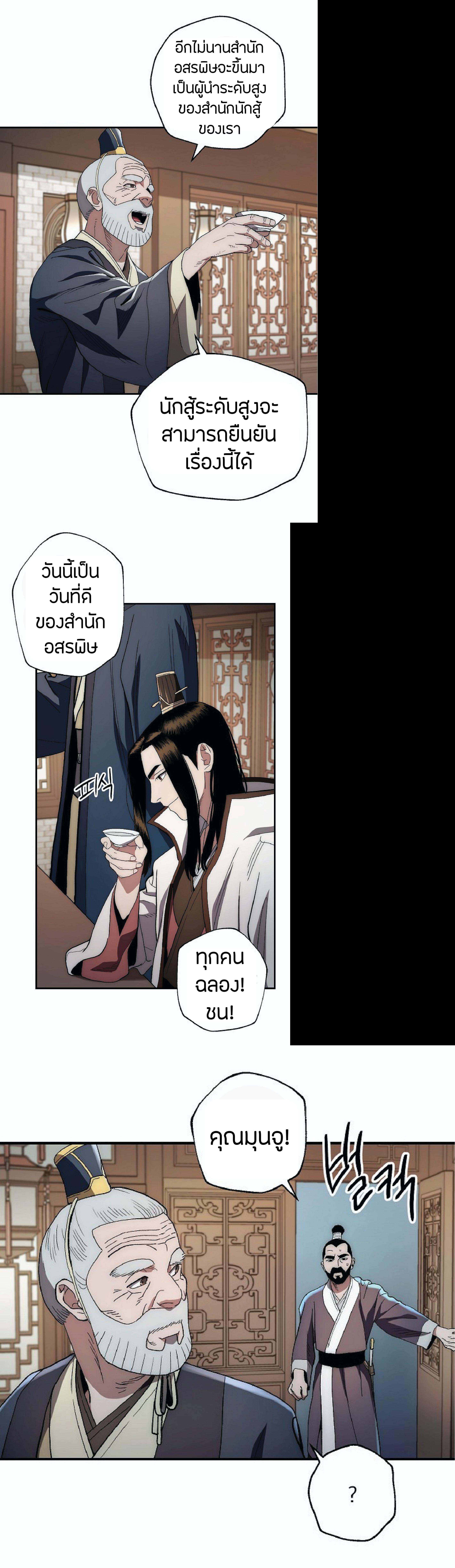 Manga-lc-com อ่านมังงะ อ่านการ์ตูน ออนไลน์ ฟรี Legend of Asura – The Venom Dragon ตอนที่ 1 2 3 4 5 6 7 8 9 10 11 12 13 14 ฟรี ไม่มีโฆษณา Manga-lc - อ่าน มังงะ อ่าน การ์ตูน ออนไลน์ อ่านมังงะ ฟรี