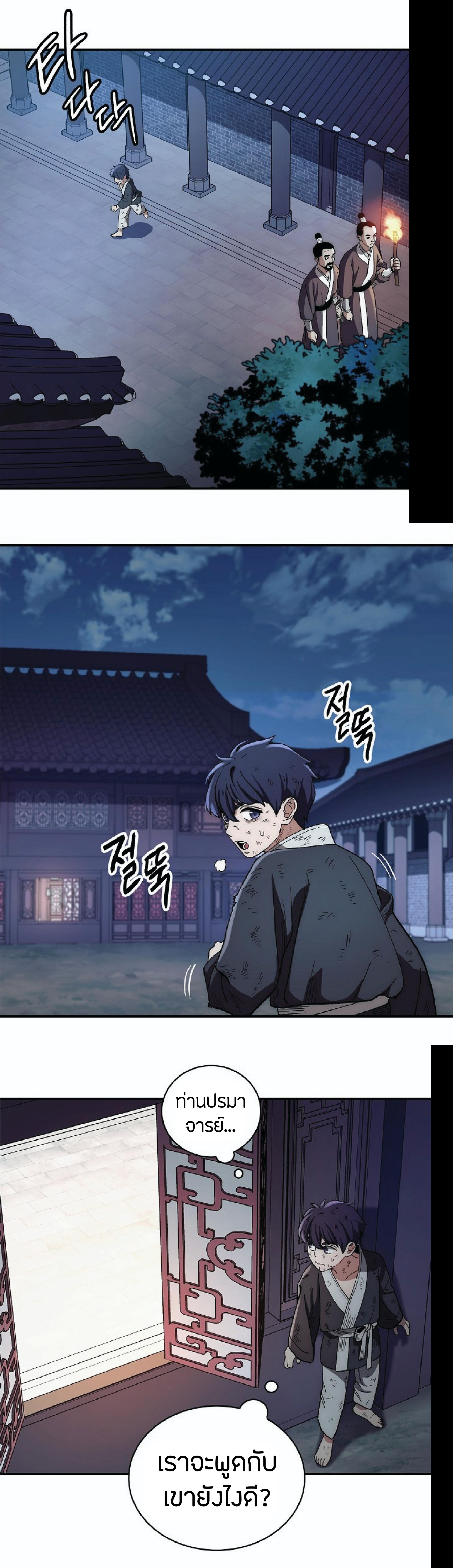 Manga-lc-com อ่านมังงะ อ่านการ์ตูน ออนไลน์ ฟรี Legend of Asura – The Venom Dragon ตอนที่ 1 2 3 4 5 6 7 8 9 10 11 12 13 14 ฟรี ไม่มีโฆษณา Manga-lc - อ่าน มังงะ อ่าน การ์ตูน ออนไลน์ อ่านมังงะ ฟรี