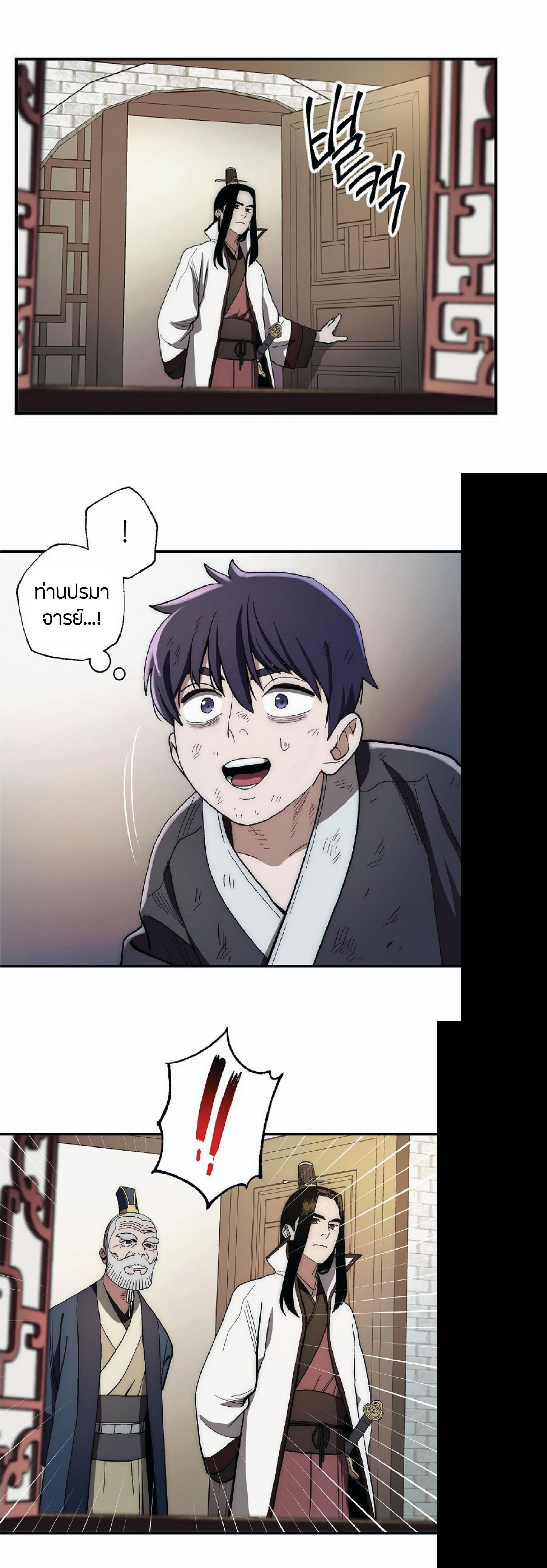 Manga-lc-com อ่านมังงะ อ่านการ์ตูน ออนไลน์ ฟรี Legend of Asura – The Venom Dragon ตอนที่ 1 2 3 4 5 6 7 8 9 10 11 12 13 14 ฟรี ไม่มีโฆษณา Manga-lc - อ่าน มังงะ อ่าน การ์ตูน ออนไลน์ อ่านมังงะ ฟรี