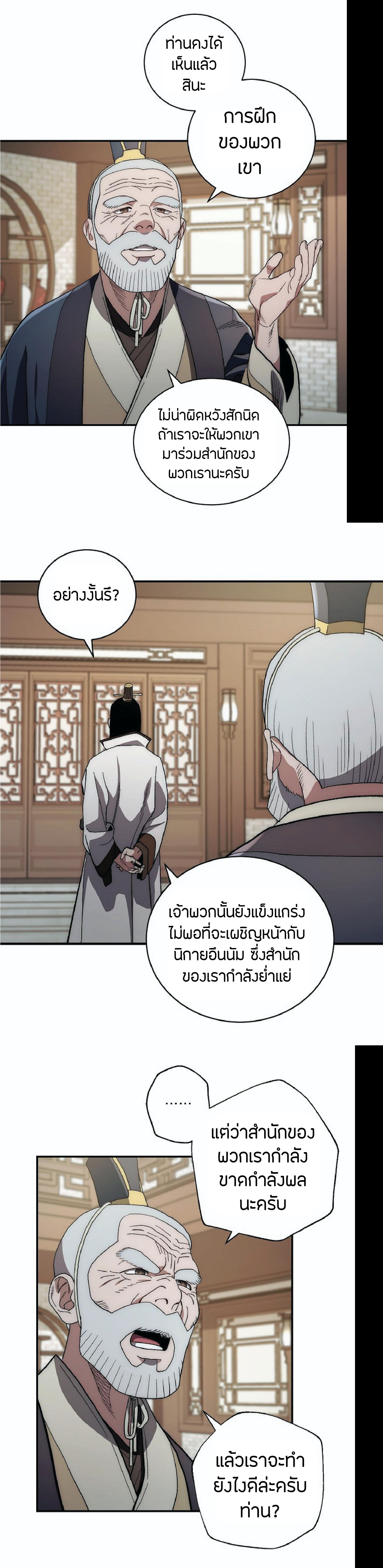 Manga-lc-com อ่านมังงะ อ่านการ์ตูน ออนไลน์ ฟรี Legend of Asura – The Venom Dragon ตอนที่ 1 2 3 4 5 6 7 8 9 10 11 12 13 14 ฟรี ไม่มีโฆษณา Manga-lc - อ่าน มังงะ อ่าน การ์ตูน ออนไลน์ อ่านมังงะ ฟรี