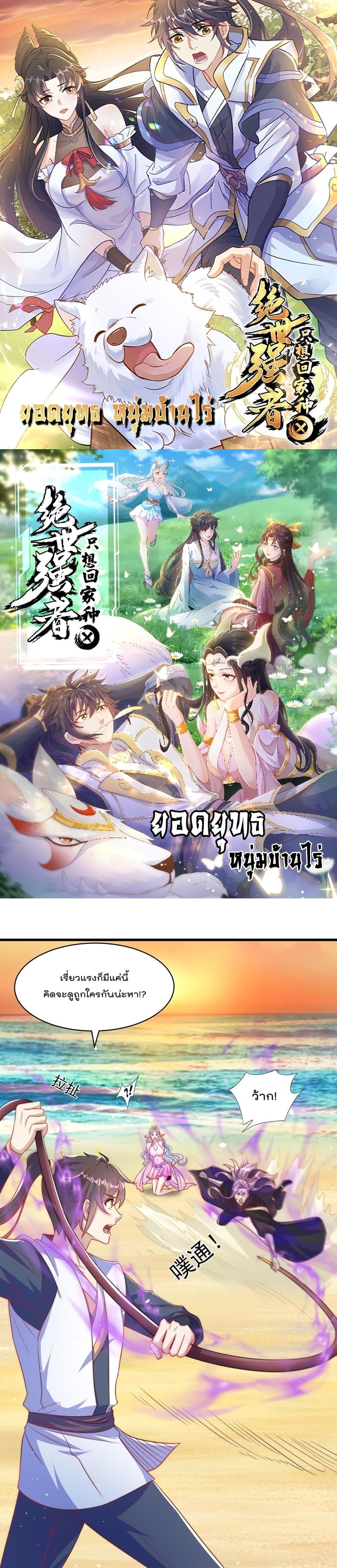 Manga-lc-com อ่านมังงะ อ่านการ์ตูน ออนไลน์ ฟรี The Peerless Powerhouse Just Want to Go Home and Farm ตอนที่ 1 2 3 4 5 6 7 8 9 10 11 12 13 14 ฟรี ไม่มีโฆษณา Manga-lc - อ่าน มังงะ อ่าน การ์ตูน ออนไลน์ อ่านมังงะ ฟรี