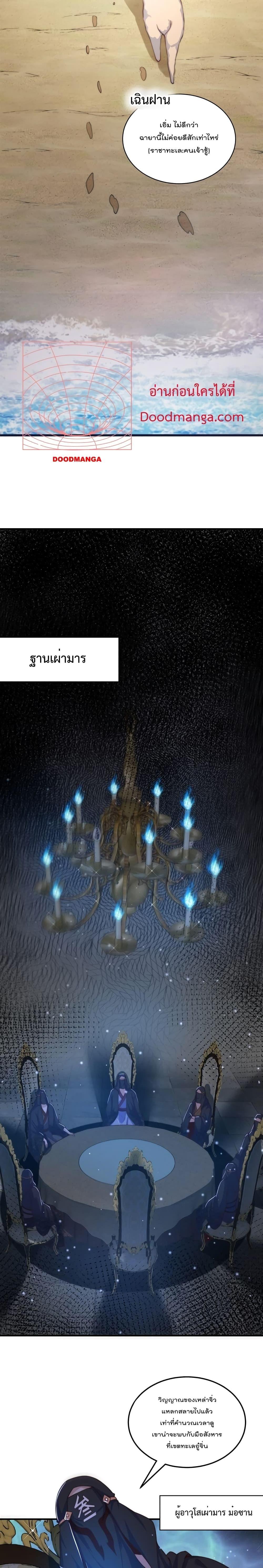 Manga-lc-com อ่านมังงะ อ่านการ์ตูน ออนไลน์ ฟรี The Peerless Powerhouse Just Want to Go Home and Farm ตอนที่ 1 2 3 4 5 6 7 8 9 10 11 12 13 14 ฟรี ไม่มีโฆษณา Manga-lc - อ่าน มังงะ อ่าน การ์ตูน ออนไลน์ อ่านมังงะ ฟรี