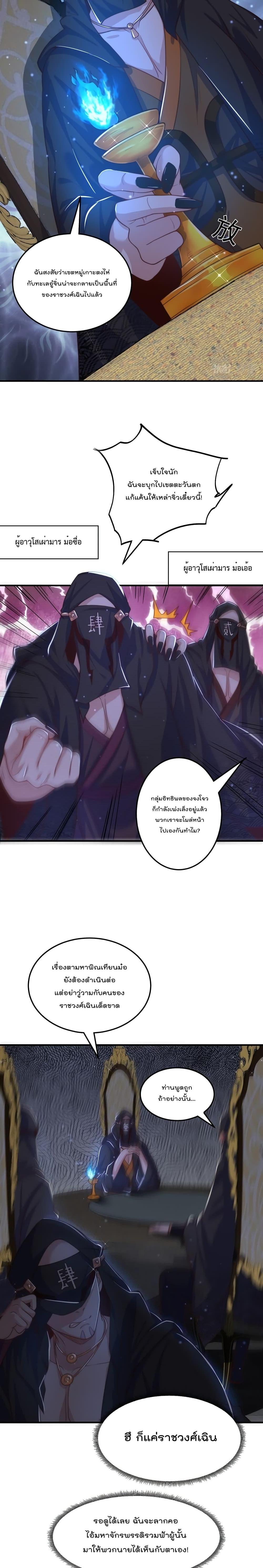 Manga-lc-com อ่านมังงะ อ่านการ์ตูน ออนไลน์ ฟรี The Peerless Powerhouse Just Want to Go Home and Farm ตอนที่ 1 2 3 4 5 6 7 8 9 10 11 12 13 14 ฟรี ไม่มีโฆษณา Manga-lc - อ่าน มังงะ อ่าน การ์ตูน ออนไลน์ อ่านมังงะ ฟรี