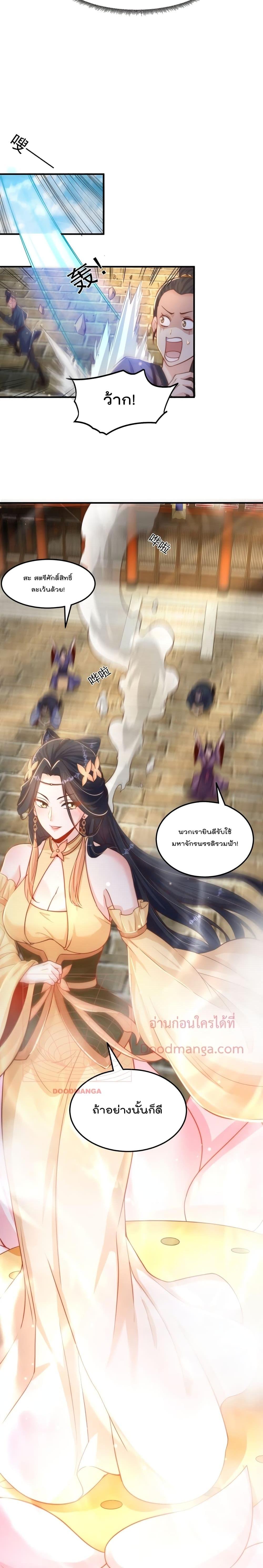 Manga-lc-com อ่านมังงะ อ่านการ์ตูน ออนไลน์ ฟรี The Peerless Powerhouse Just Want to Go Home and Farm ตอนที่ 1 2 3 4 5 6 7 8 9 10 11 12 13 14 ฟรี ไม่มีโฆษณา Manga-lc - อ่าน มังงะ อ่าน การ์ตูน ออนไลน์ อ่านมังงะ ฟรี