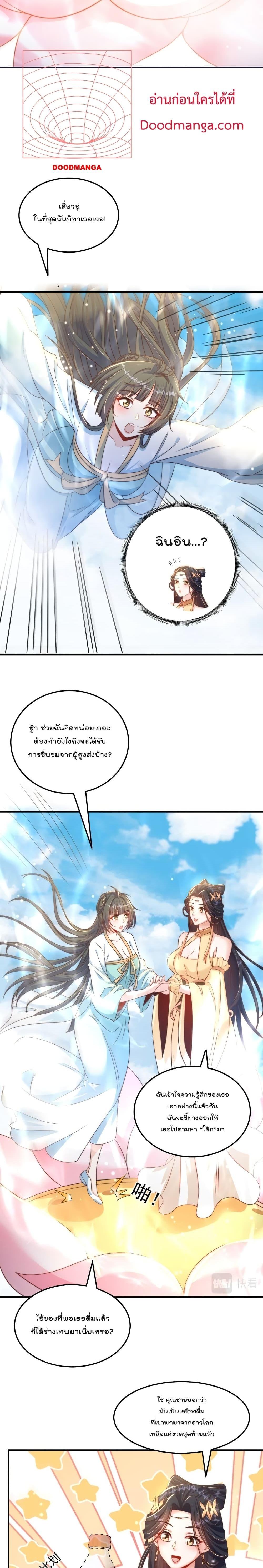 Manga-lc-com อ่านมังงะ อ่านการ์ตูน ออนไลน์ ฟรี The Peerless Powerhouse Just Want to Go Home and Farm ตอนที่ 1 2 3 4 5 6 7 8 9 10 11 12 13 14 ฟรี ไม่มีโฆษณา Manga-lc - อ่าน มังงะ อ่าน การ์ตูน ออนไลน์ อ่านมังงะ ฟรี