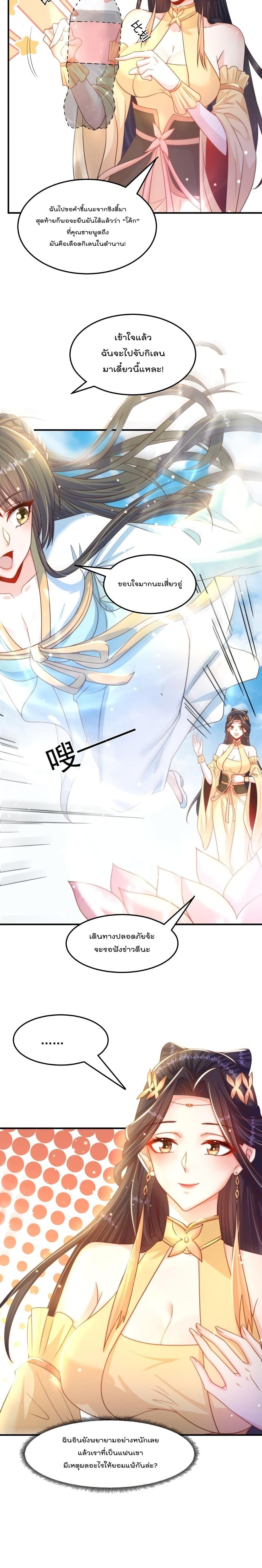 Manga-lc-com อ่านมังงะ อ่านการ์ตูน ออนไลน์ ฟรี The Peerless Powerhouse Just Want to Go Home and Farm ตอนที่ 1 2 3 4 5 6 7 8 9 10 11 12 13 14 ฟรี ไม่มีโฆษณา Manga-lc - อ่าน มังงะ อ่าน การ์ตูน ออนไลน์ อ่านมังงะ ฟรี