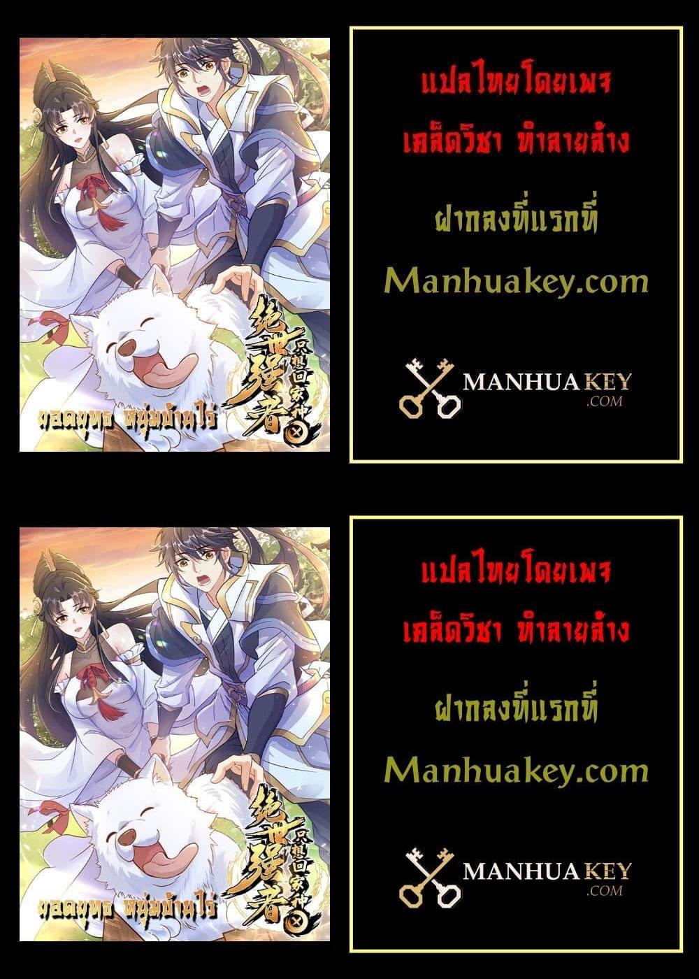 Manga-lc-com อ่านมังงะ อ่านการ์ตูน ออนไลน์ ฟรี The Peerless Powerhouse Just Want to Go Home and Farm ตอนที่ 1 2 3 4 5 6 7 8 9 10 11 12 13 14 ฟรี ไม่มีโฆษณา Manga-lc - อ่าน มังงะ อ่าน การ์ตูน ออนไลน์ อ่านมังงะ ฟรี
