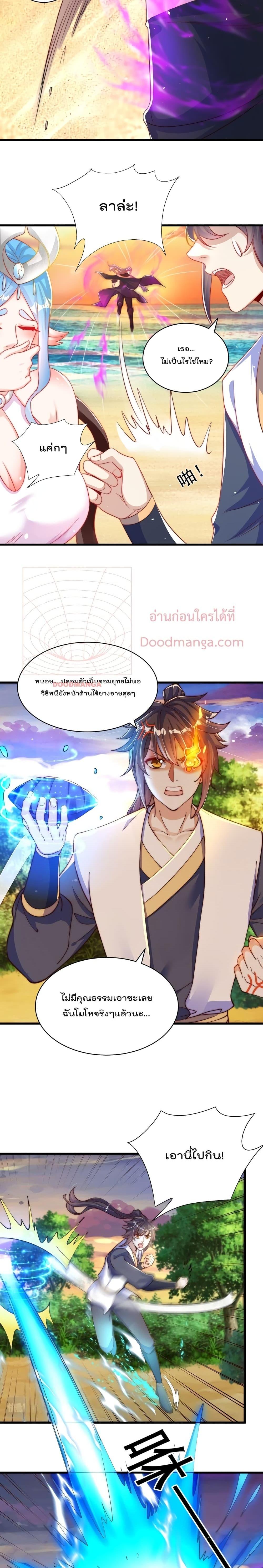 Manga-lc-com อ่านมังงะ อ่านการ์ตูน ออนไลน์ ฟรี The Peerless Powerhouse Just Want to Go Home and Farm ตอนที่ 1 2 3 4 5 6 7 8 9 10 11 12 13 14 ฟรี ไม่มีโฆษณา Manga-lc - อ่าน มังงะ อ่าน การ์ตูน ออนไลน์ อ่านมังงะ ฟรี